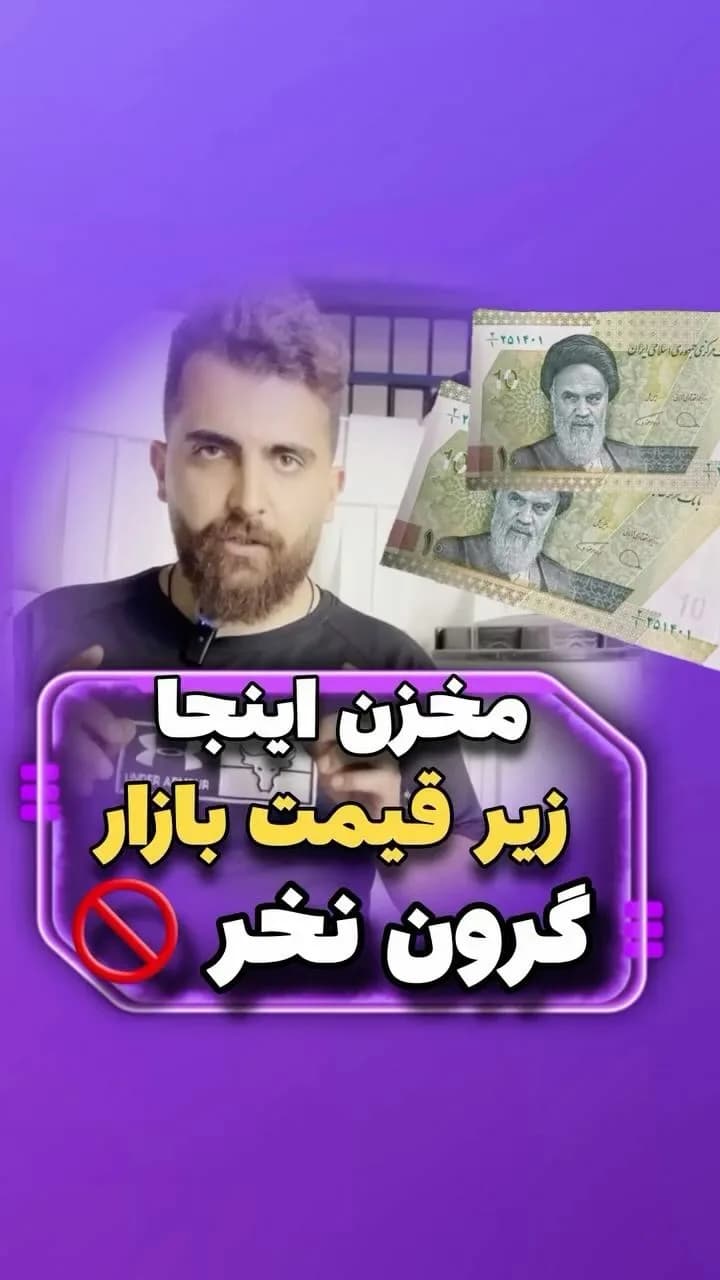 مخزن آب ۵۰۰ لیتری افقی