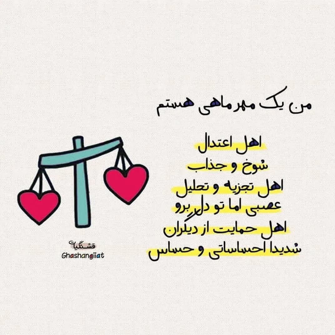 تابلو طلاکوب ماه تولد مهر