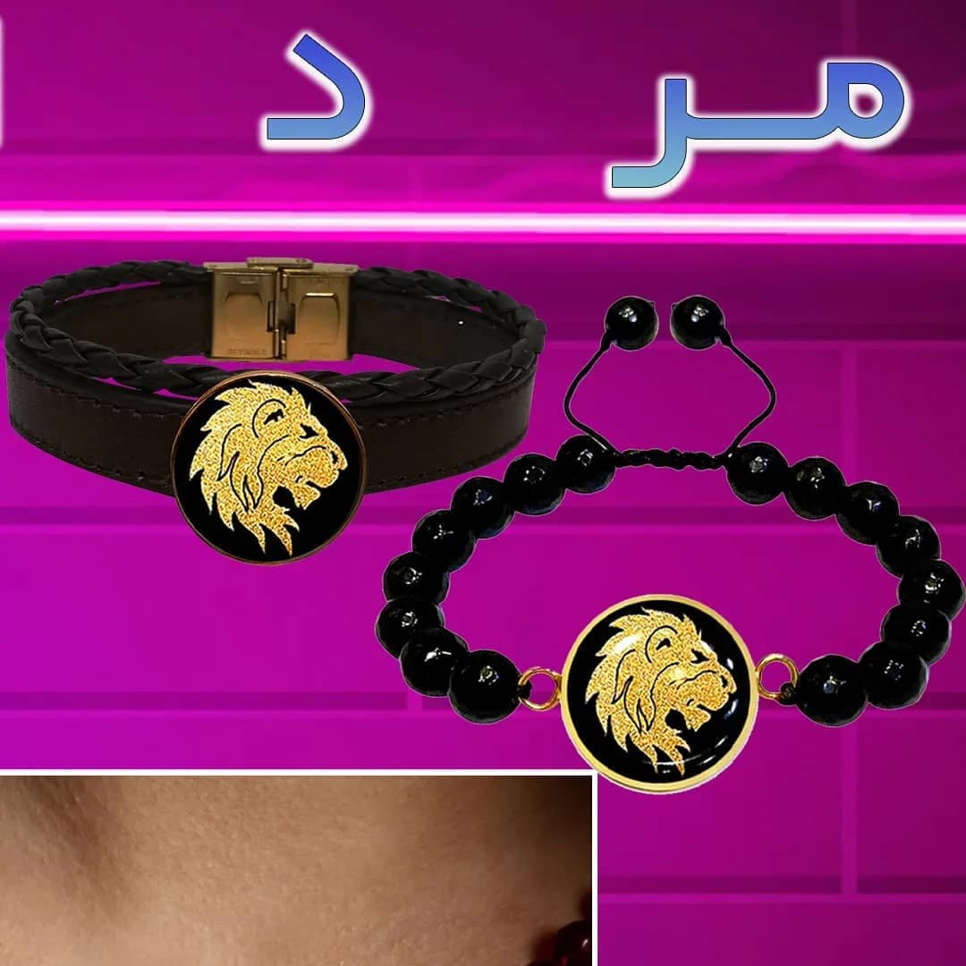 دستبند سنگی