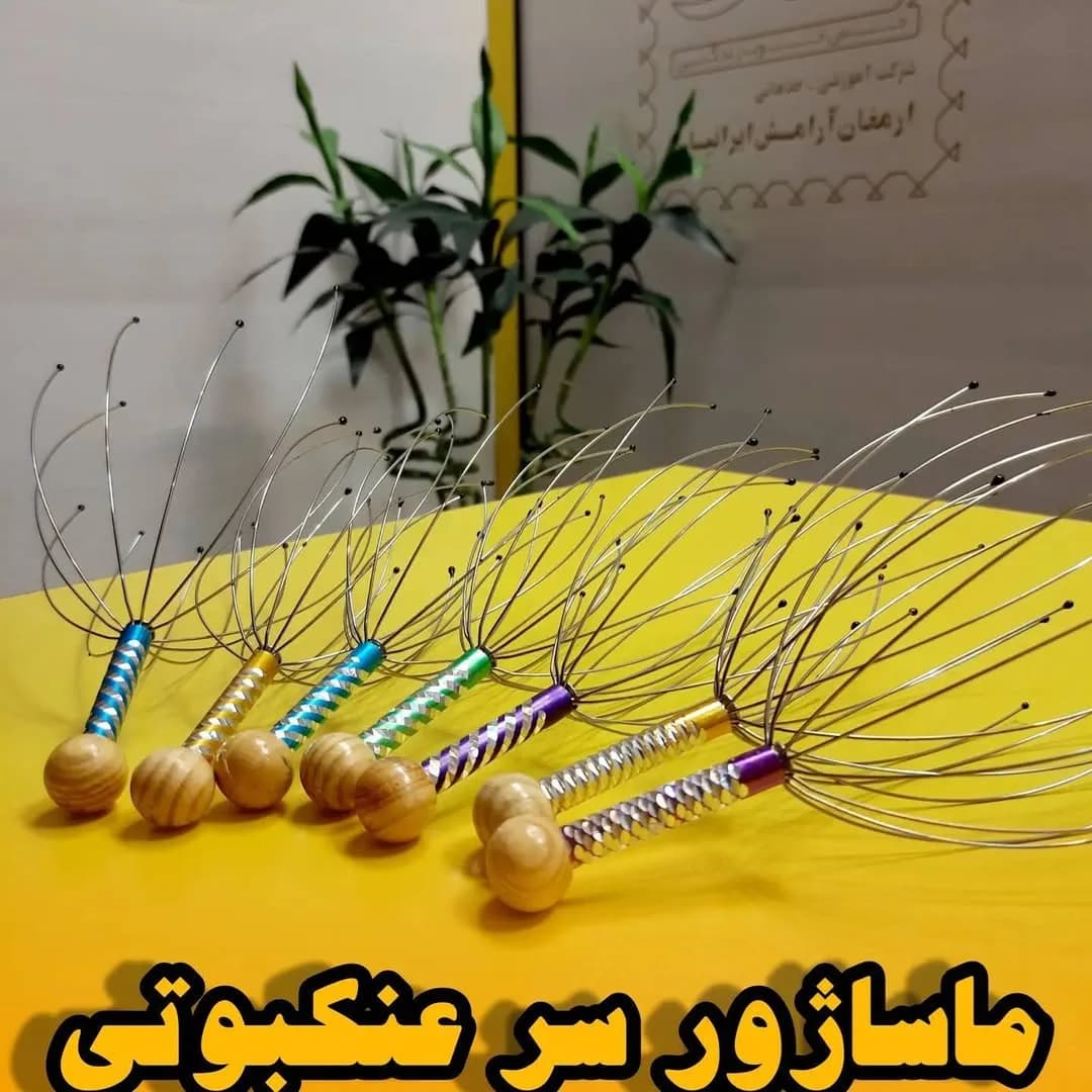 ماساژور سر عنکبوتی