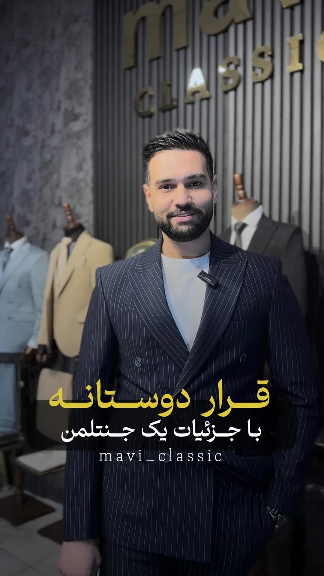 کت و شلوار دبل برست دیپلمات، رنگ سرمهای، طرح راهراه، دو دکمه، جذب