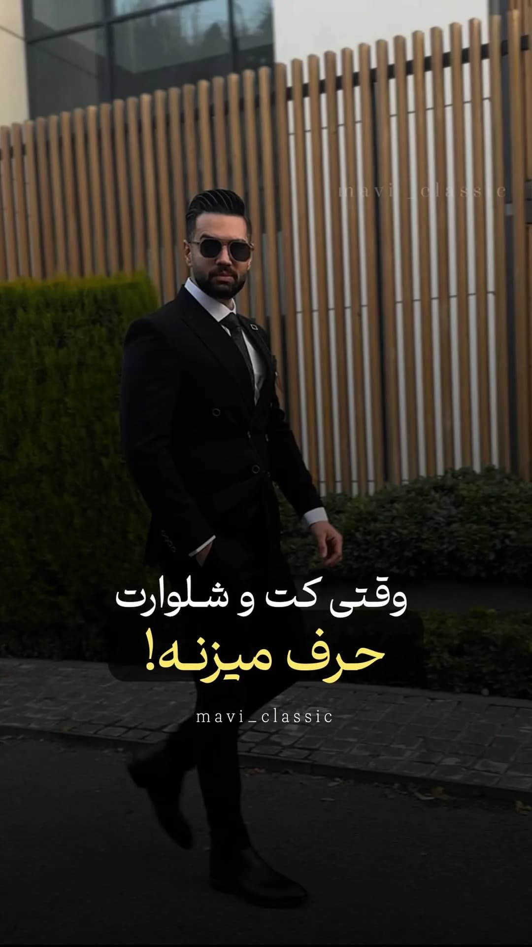 کت و شلوار مردانه، رنگ مشکی، کت دو دکمه، جذب