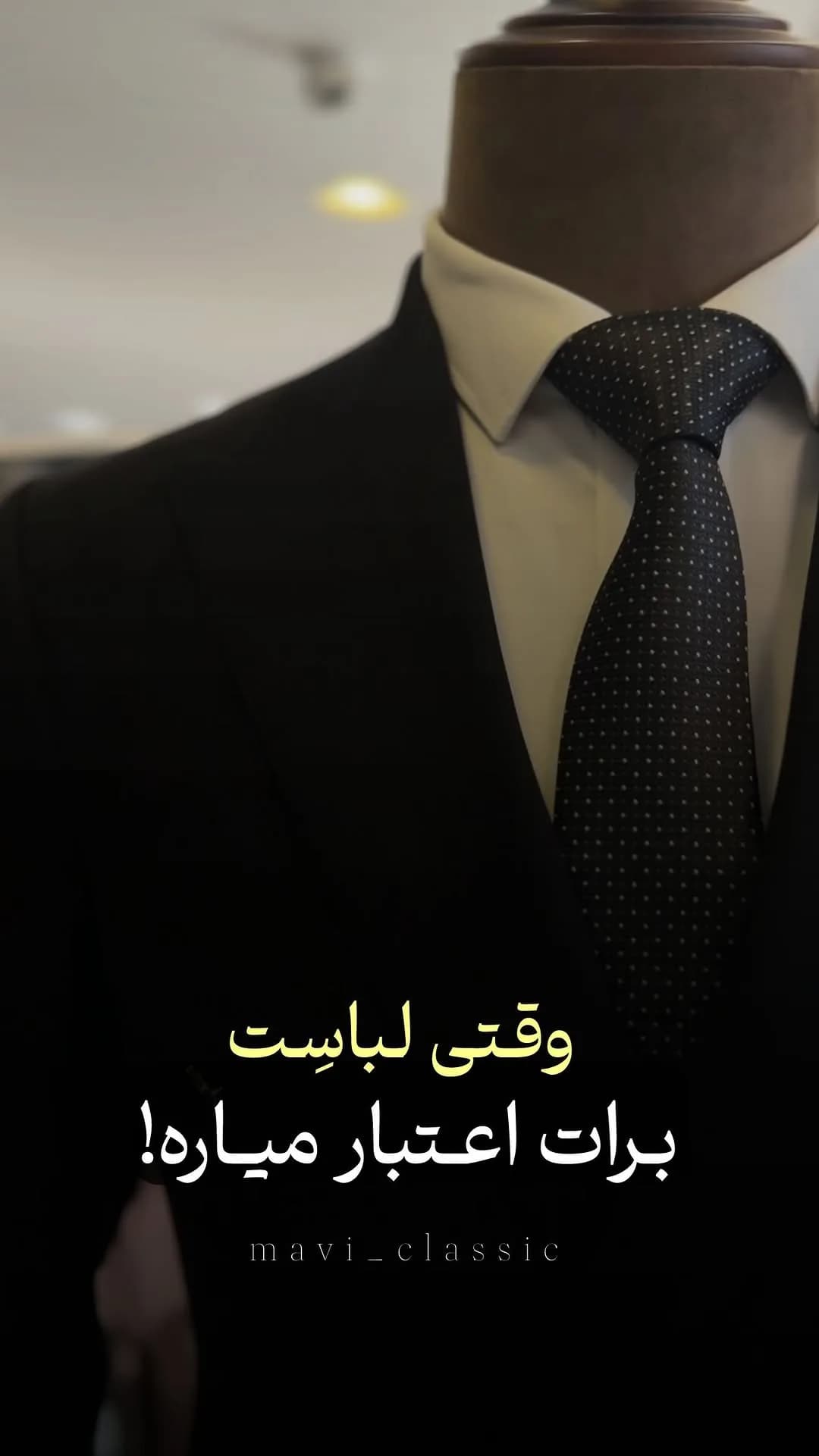 کتوشلوار دبلبرست رویال، رنگ مشکی، کت تک، یقه پهن، جذب