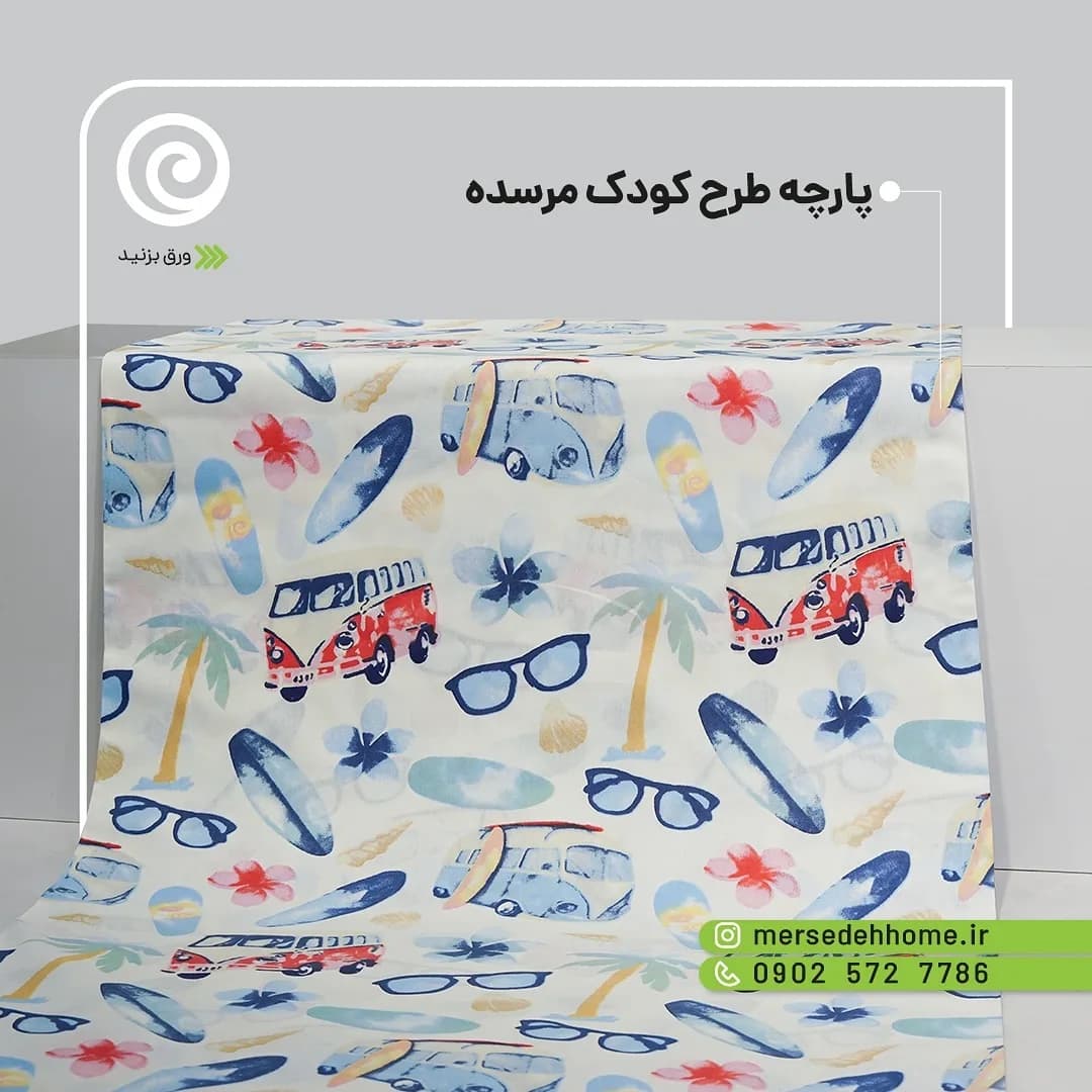 پارچه طرح کودک مرسده، رنگ سفید، آبی و قرمز، جنس پنبه، طرح طرح حیوانی، متری، طرح کودکانه