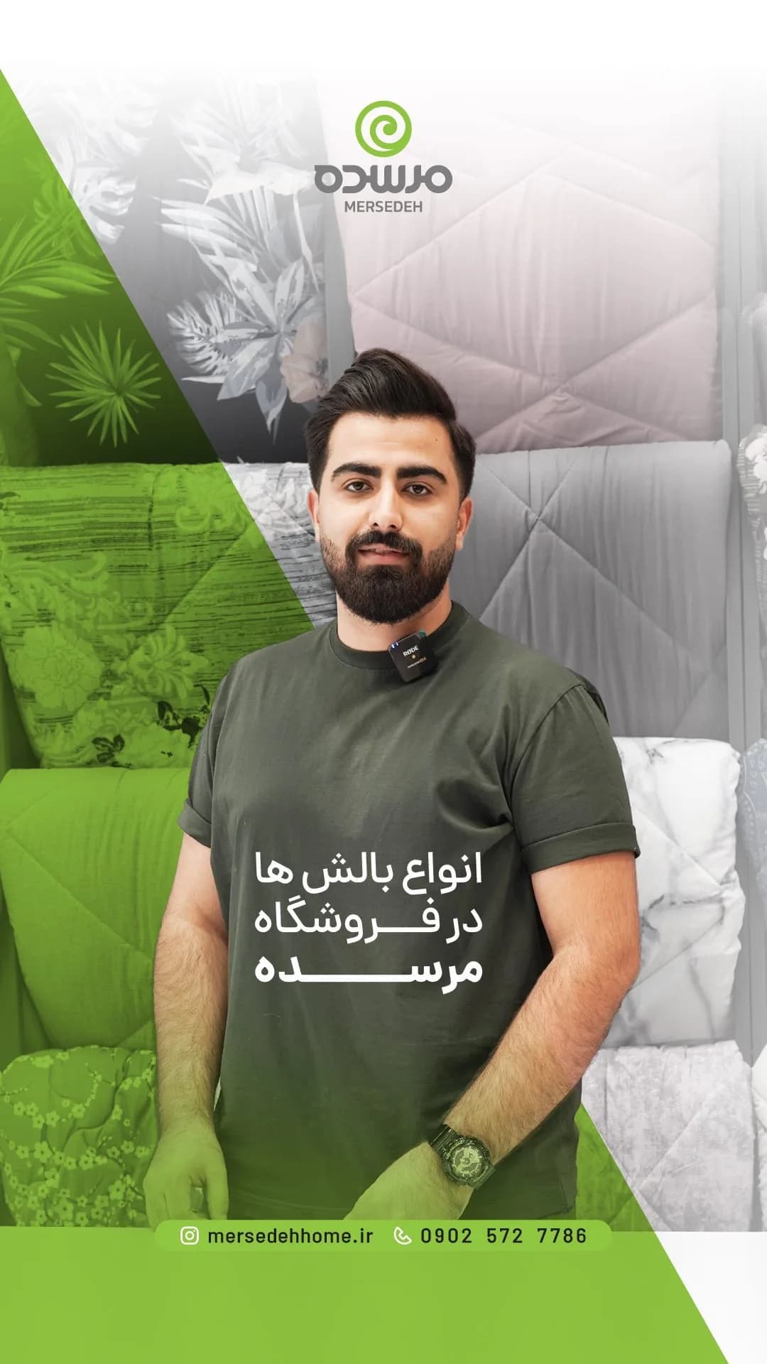 بالش، رنگ سبز، خاکستری و سفید، طرح گلدار، مستطیلی