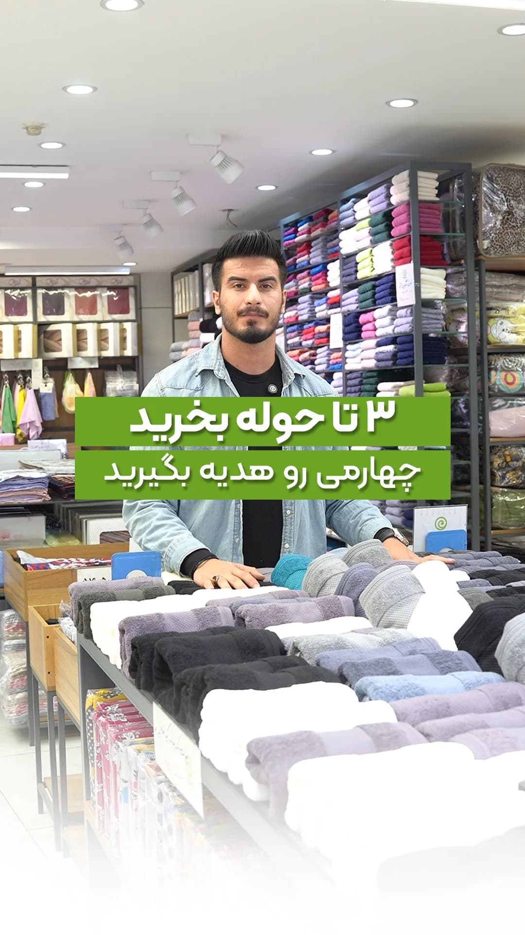 حوله دستی، رنگ سفید، خاکستری، مشکی و آبی، مستطیلی، تا شده