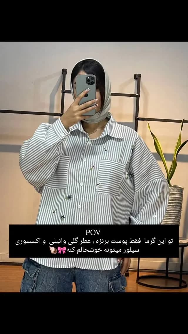 شومیز راه راه نخ پنبه، رنگ سفید، مشکی و آبی، بلند، یقه مردانه، آستین بلند، گشاد