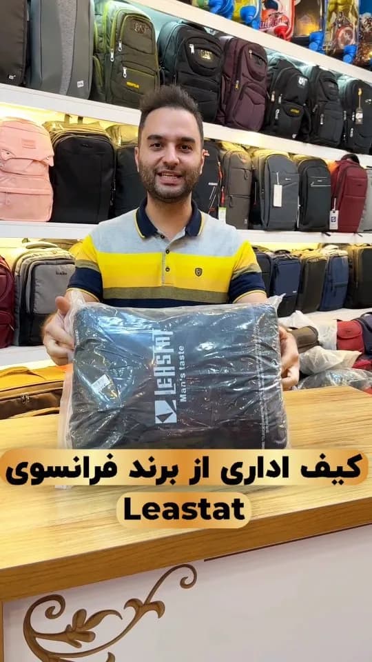 کیف اداری لیستات، رنگ مشکی، مستطیلی، دستی