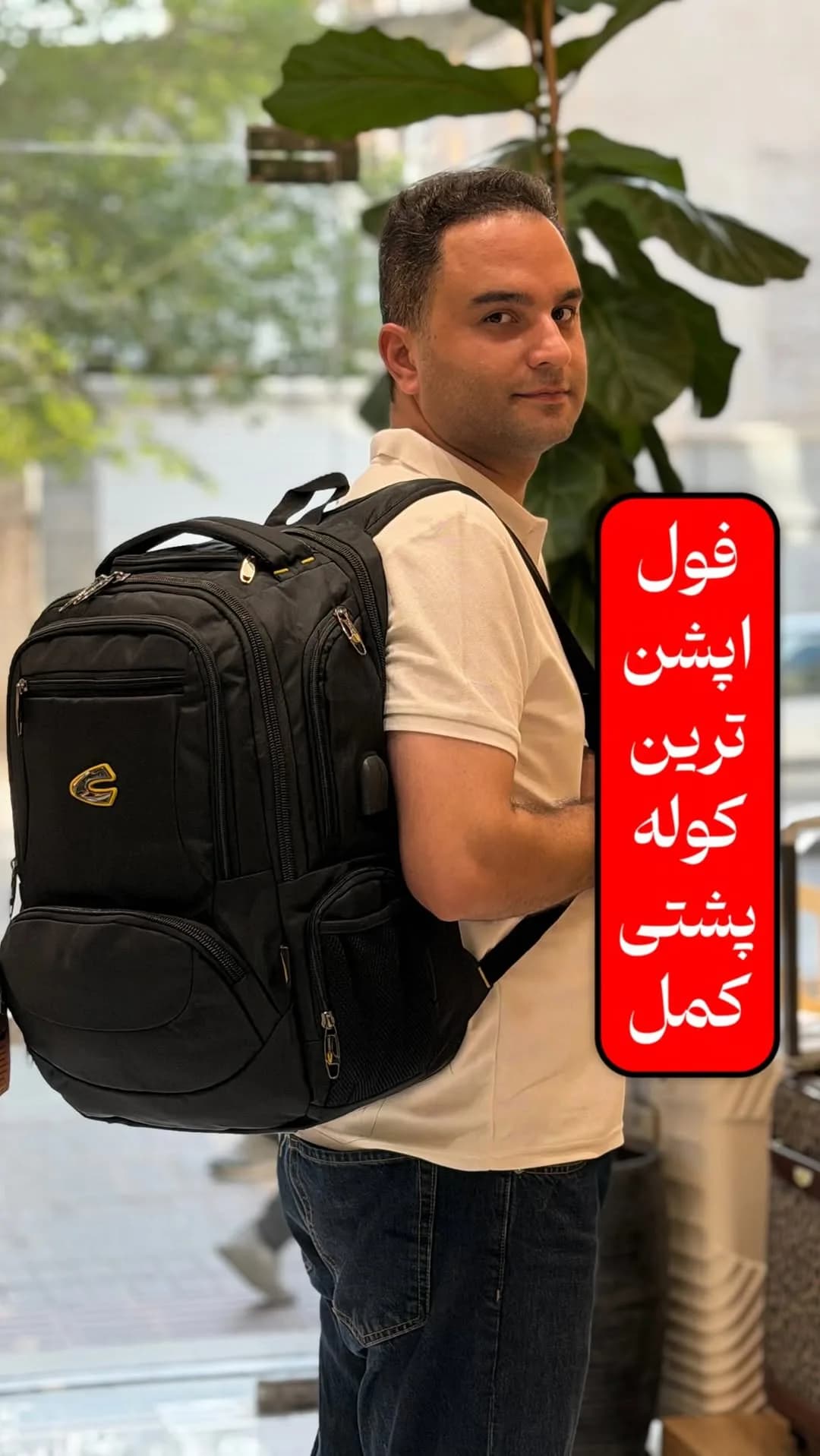 کولهپشتی کمل، رنگ مشکی، جنس پارچه، دوشی، چند جیبه