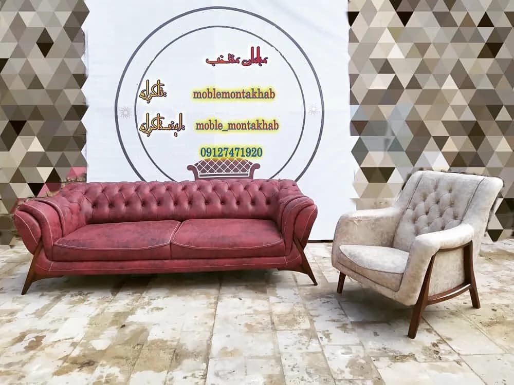 مبل راحتی مدل ونوس، رنگ قرمز، کرم و قهوهای، جنس چوب و پارچه، ست مبل راحتی