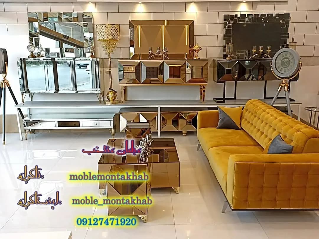 مبل راحتی و میز