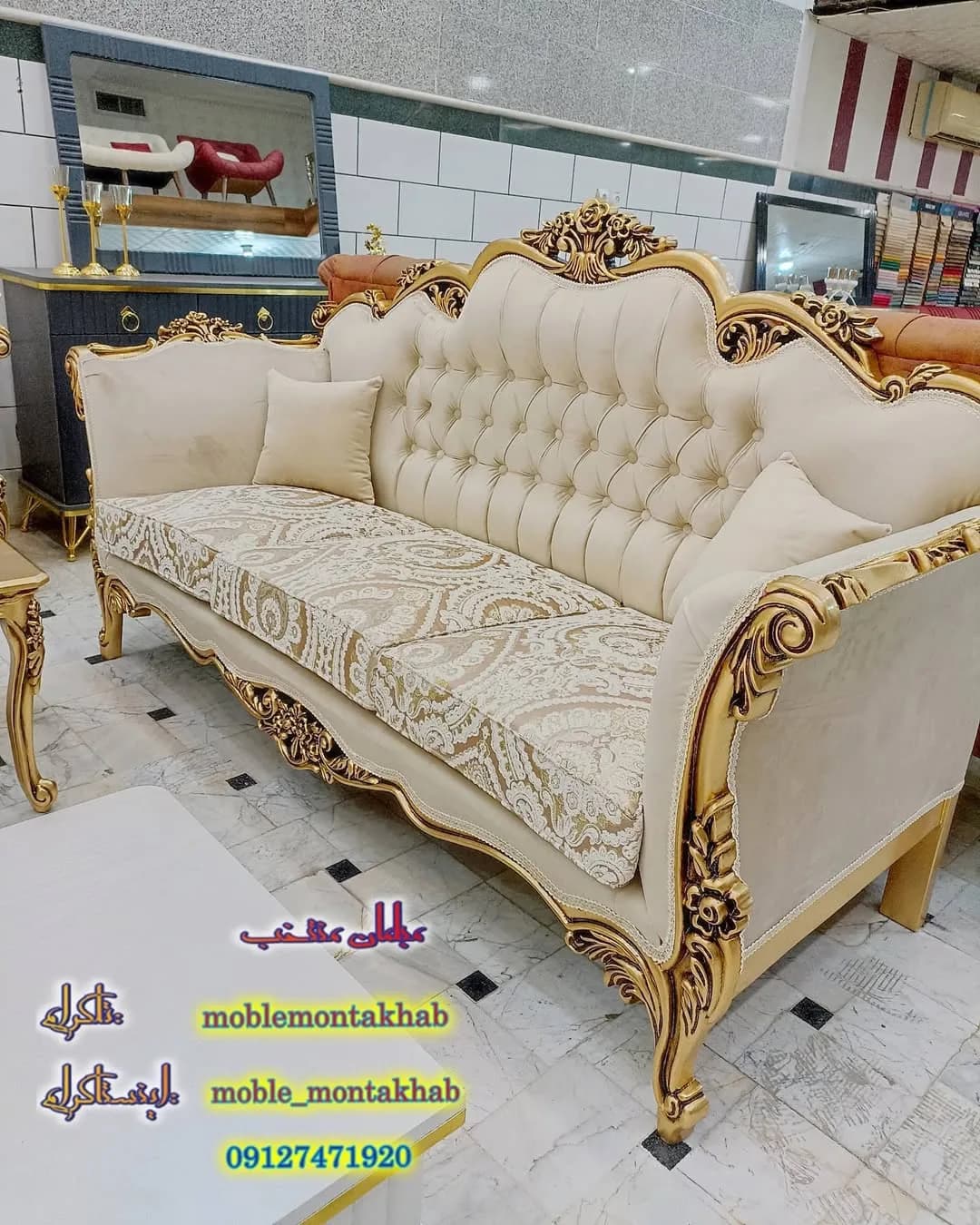 مبل استیل مدل ویستا