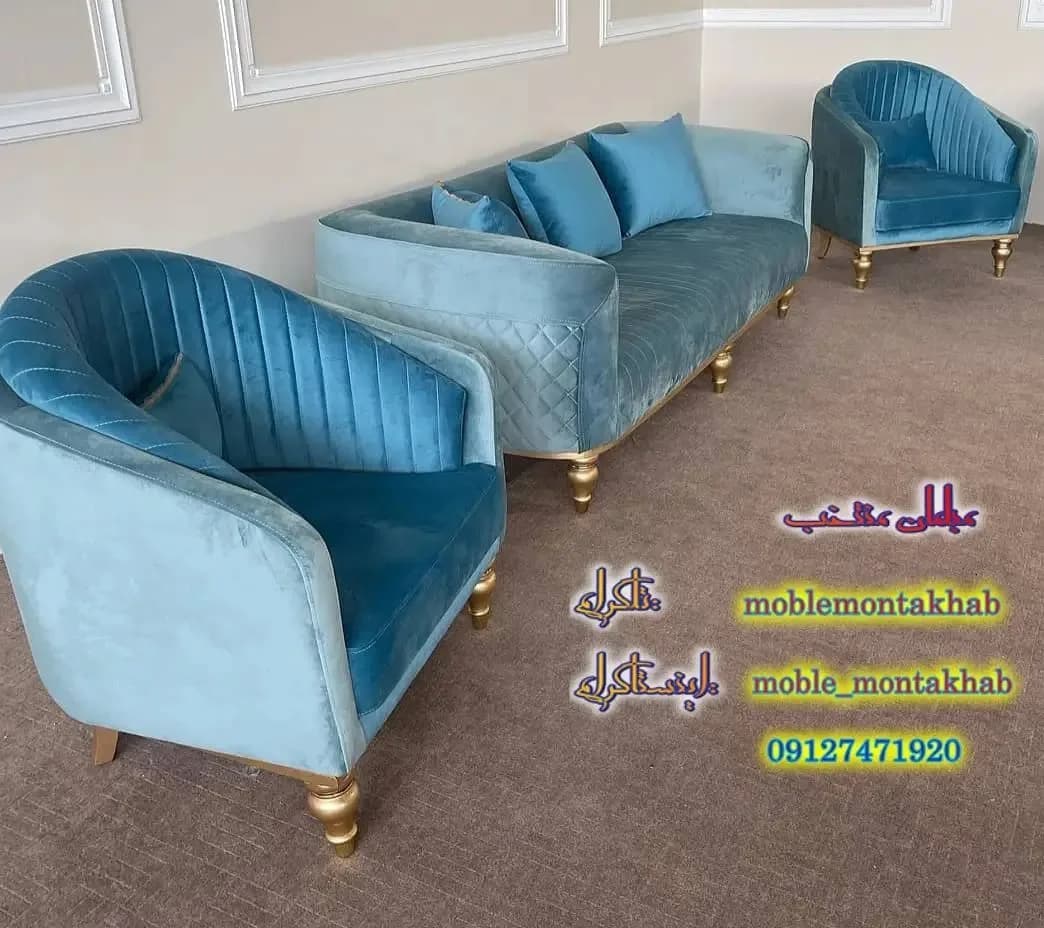 مبل کمجا