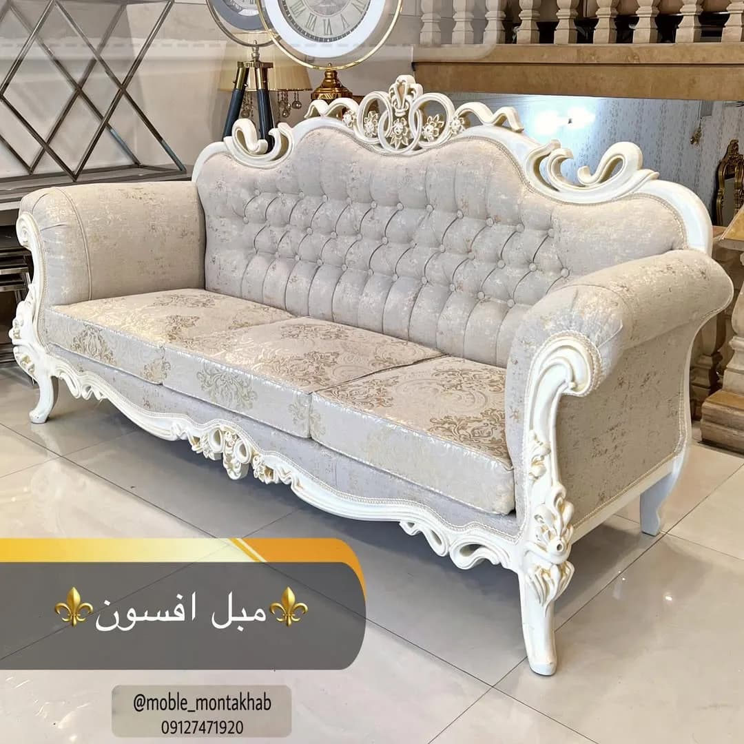مبل استیل مدل افسون