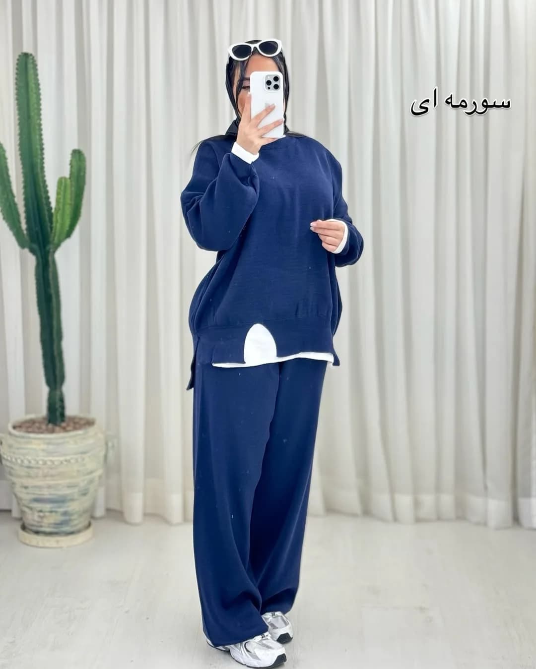 ست بافت دو رنگ — رنگ سرمهای — نمای کامل — دو رنگ