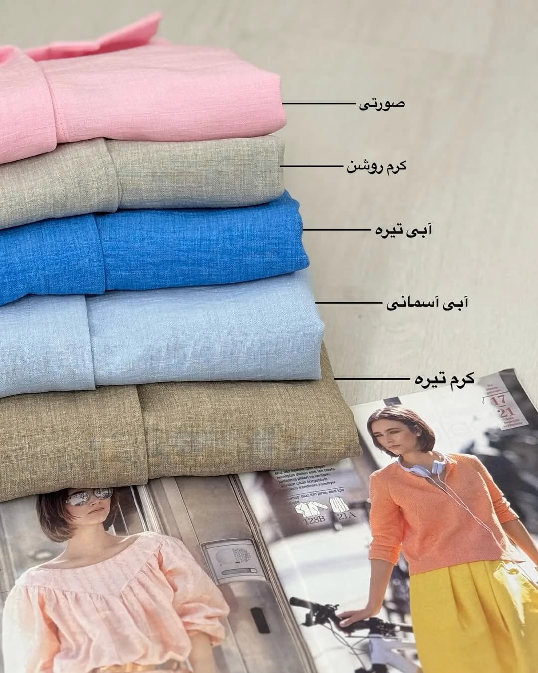 شومیز تافی — نمای چندکالا