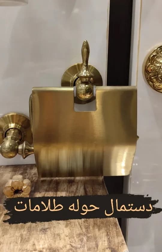 ست اکسسوری حمام طلامات