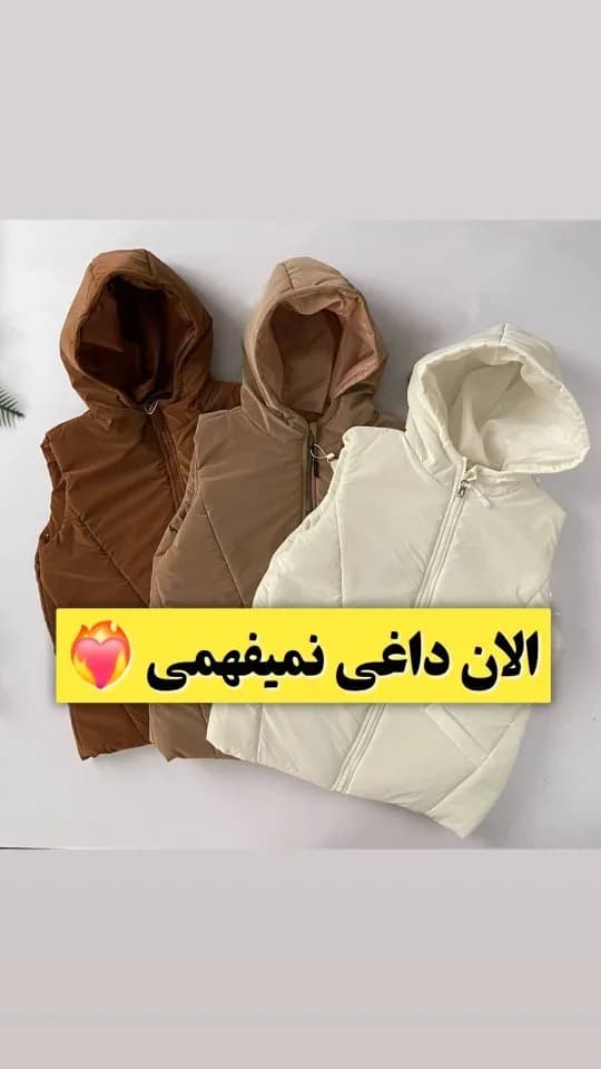 پافر کلاهدار ضد آب