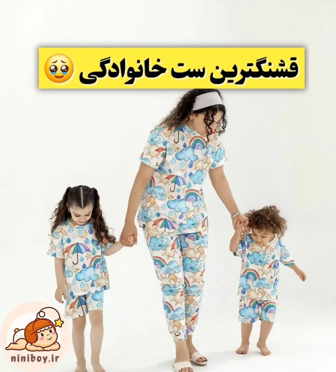 ست خانوادگی بلوز و شلوار، رنگ آبی، سفید و زرد، جنس کتان، طرح گلدار، آستین کوتاه یقه گرد