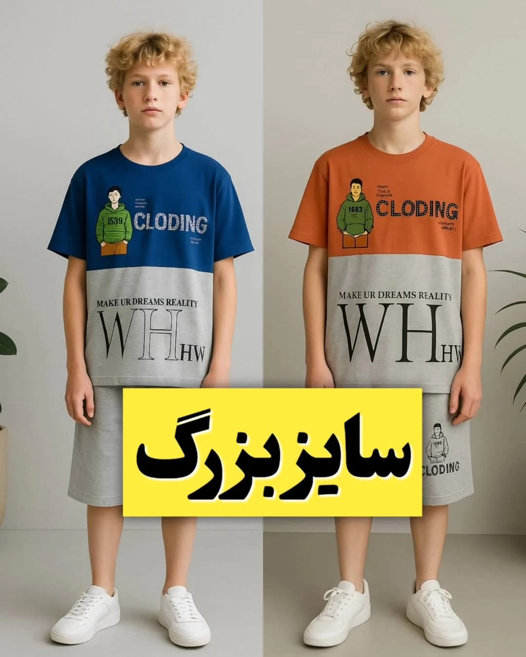 ست تیشرت و شلوارک سایز بزرگ
