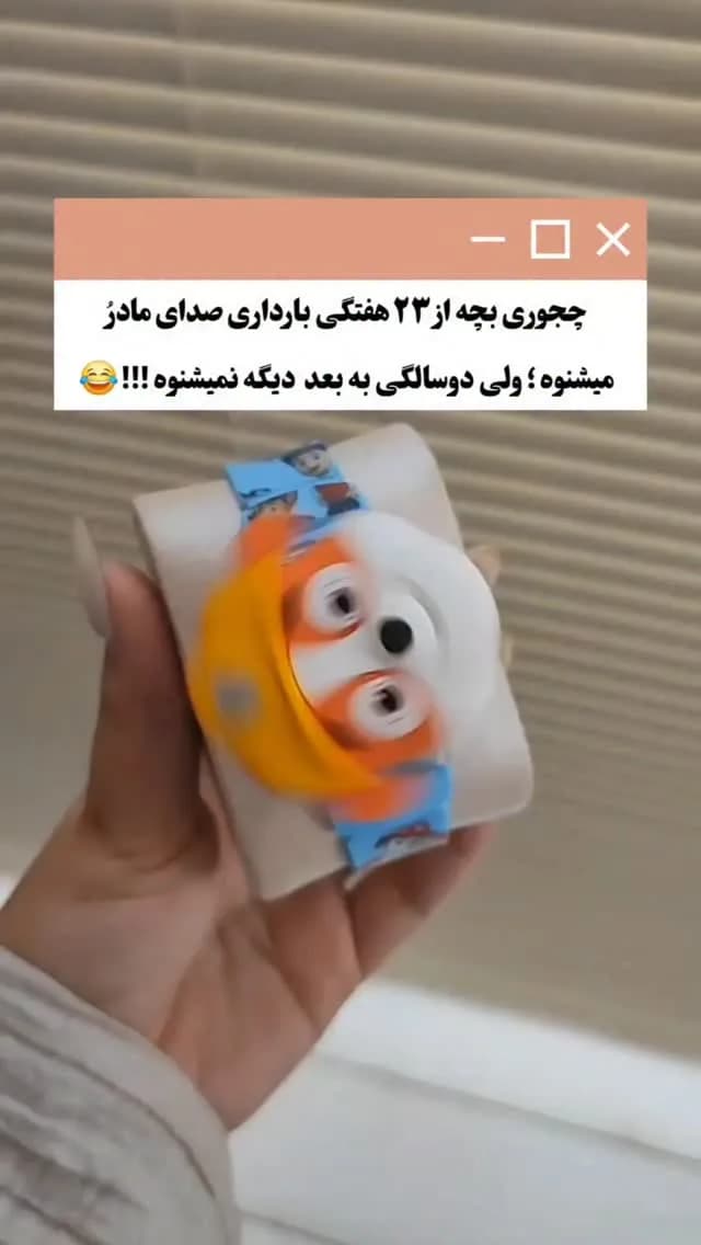 ساعت پسرانه چرخشی سهبعدی