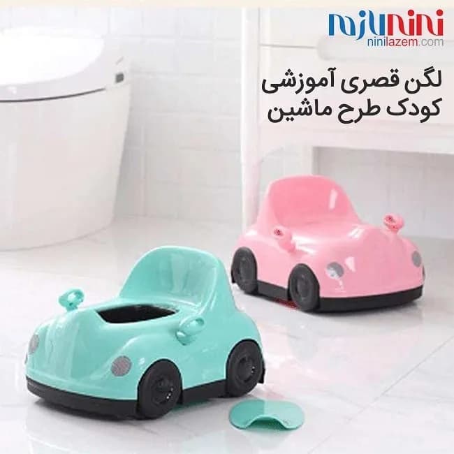 لگن آموزشی کودک طرح ماشین