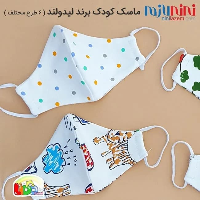 ماسک کودک