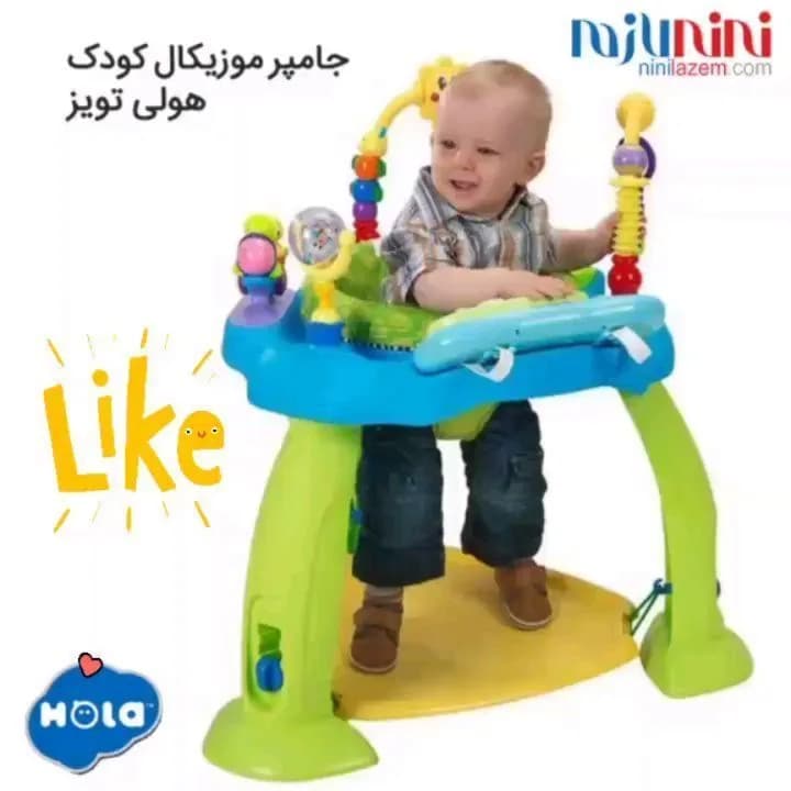 جامپر موزیکال کودک هولی تویز، رنگ سبز، آبی و زرد، جنس پلاستیک، ایستاده با اسباببازی
