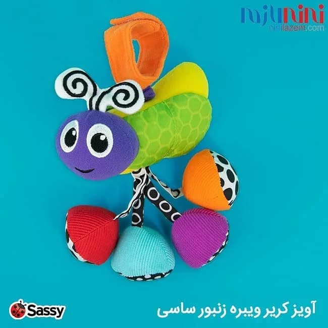 آویز کریر ویبره زنبور Sassy، رنگ بنفش، سبز، نارنجی و قرمز، جنس پارچه، آویز زنبور