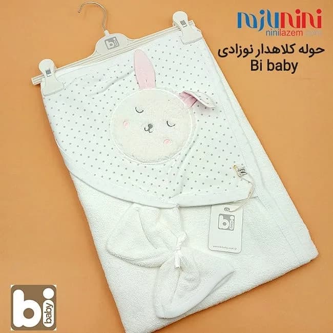 حوله کلاهدار نوزادی ۲ تکه Bi Baby، رنگ سفید، طرح خالدار و شخصیت کارتونی