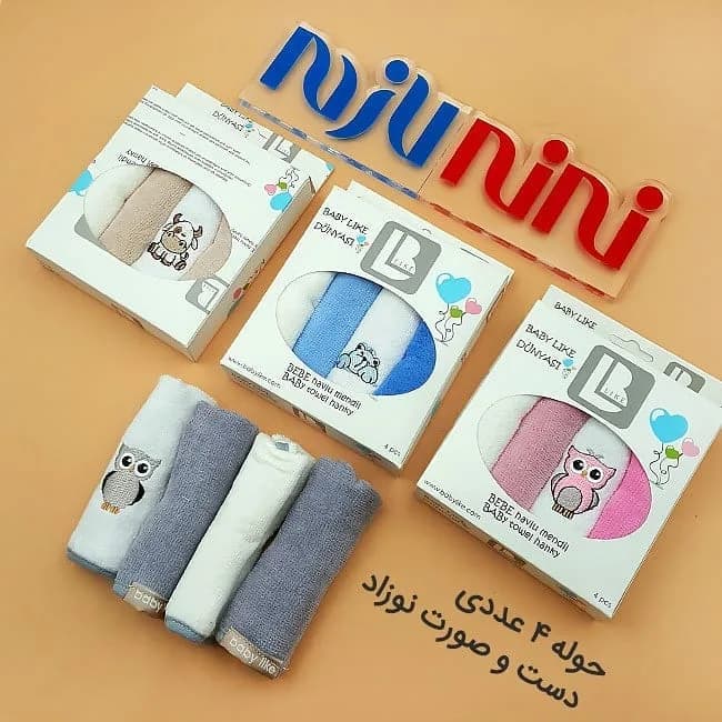 حوله دست و صورت نوزاد ۴ عددی Babylike