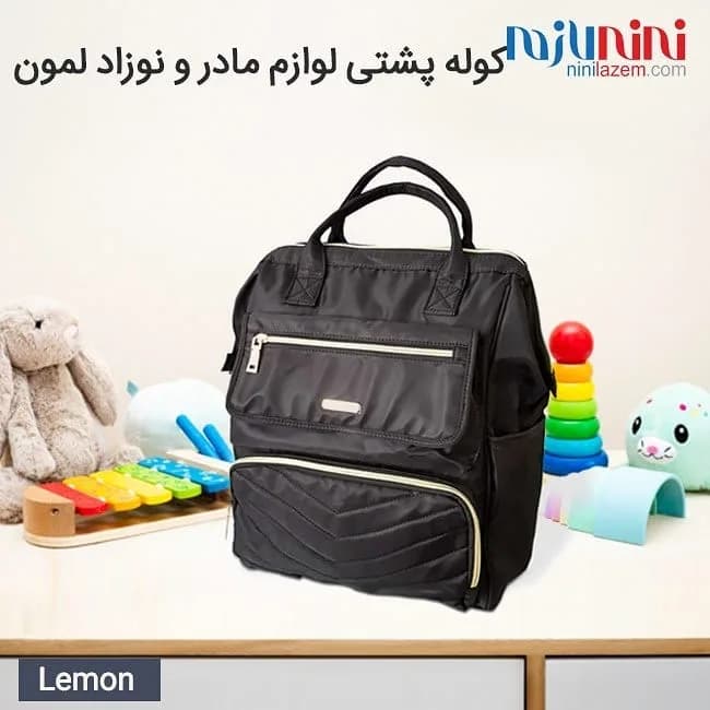 کوله پشتی لوازم مادر و نوزاد