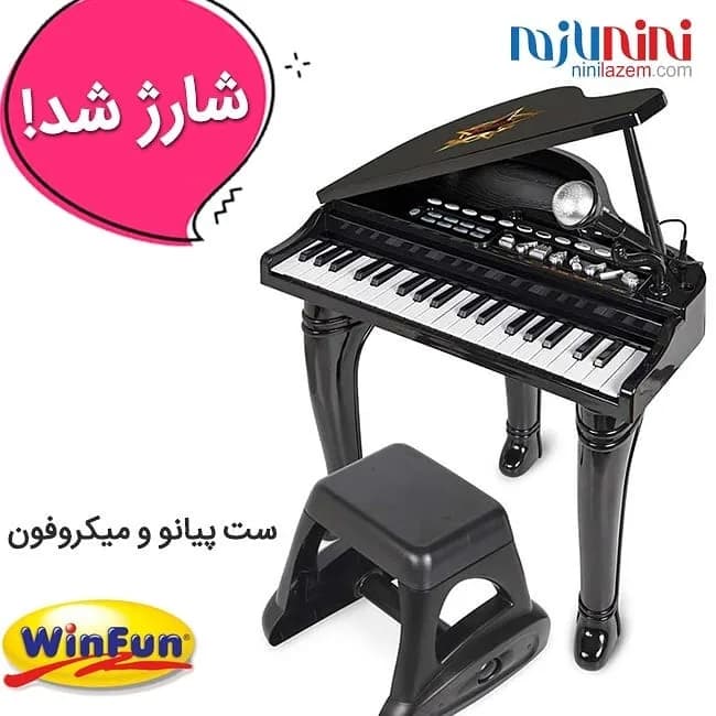 ست پیانو و میکروفون وینفان، رنگ مشکی، جنس پلاستیک، مدل گرند پیانو