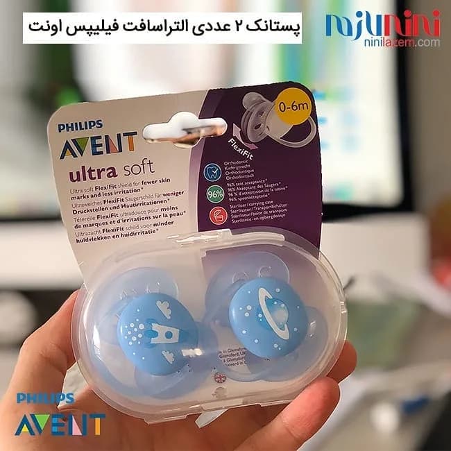 پستانک نوزاد Philips Avent، رنگ آبی و سفید، جنس پلاستیک و سیلیکون، طرح هندسی، پستانک ارتودنسی با قاب