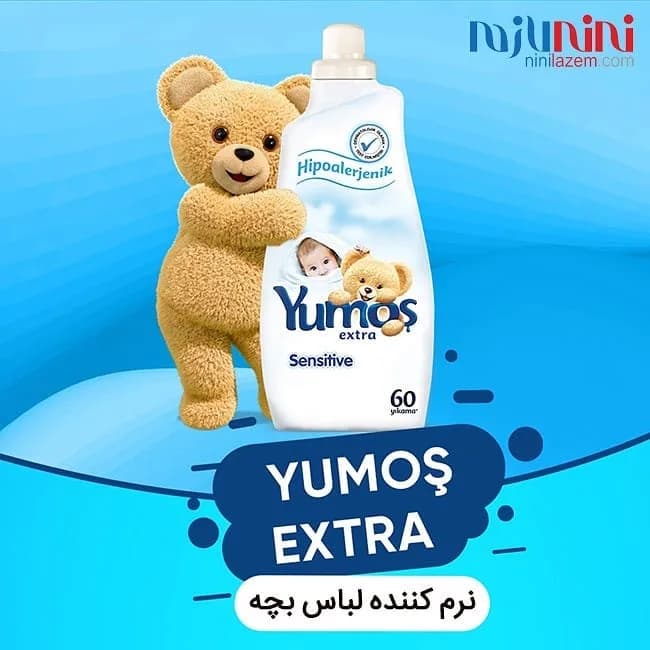 نرمکننده لباس بچه ۱۴۴۰ میلیلیتر یوموش، رنگ سفید و آبی، جنس پلاستیک، بطری