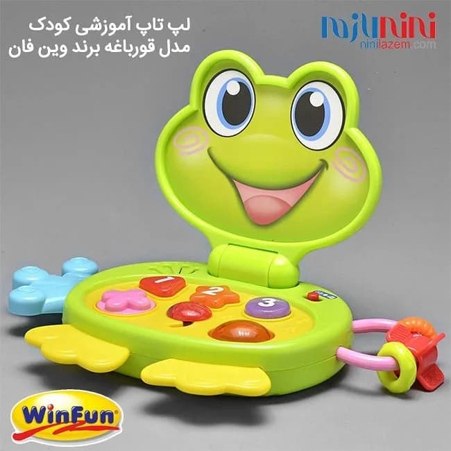 لپ تاپ آموزشی کودک Win Fun، رنگ سبز و زرد، جنس پلاستیک، طرح شخصیت کارتونی، تاشو، شکل قورباغه