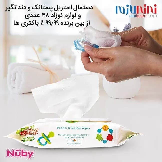 دستمال مرطوب استریل لوازم نوزاد ۴۸ عددی Nuby، رنگ سفید، بستهای