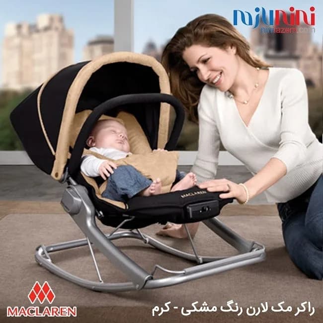 راکر کودک مک لارن، رنگ مشکی و کرم، صندلی گهوارهای