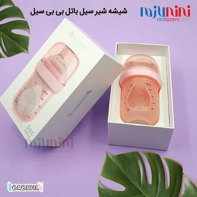 شیشه شیر ضد نفخ سیل باتل Babisil، رنگ صورتی، جنس پلاستیک و سیلیکون، شیشه شیر سیلیکونی