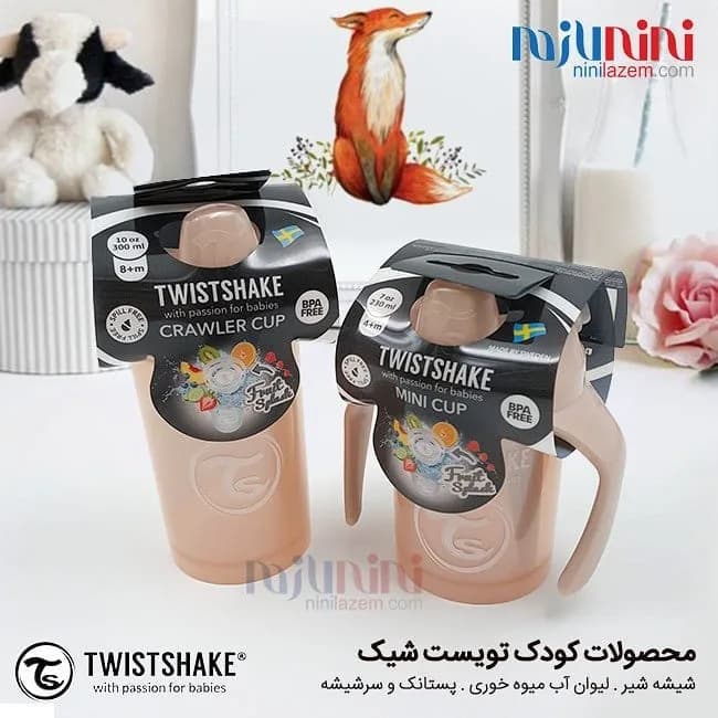 محصولات تویستشیک