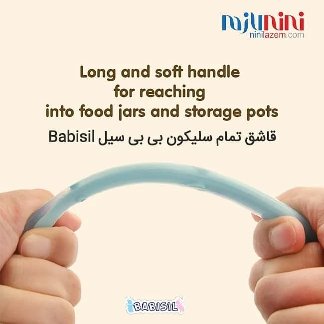 قاشق تمام سیلیکون کودک