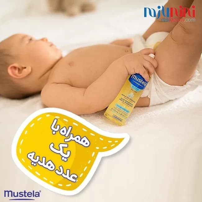 روغن ماساژ نوزاد