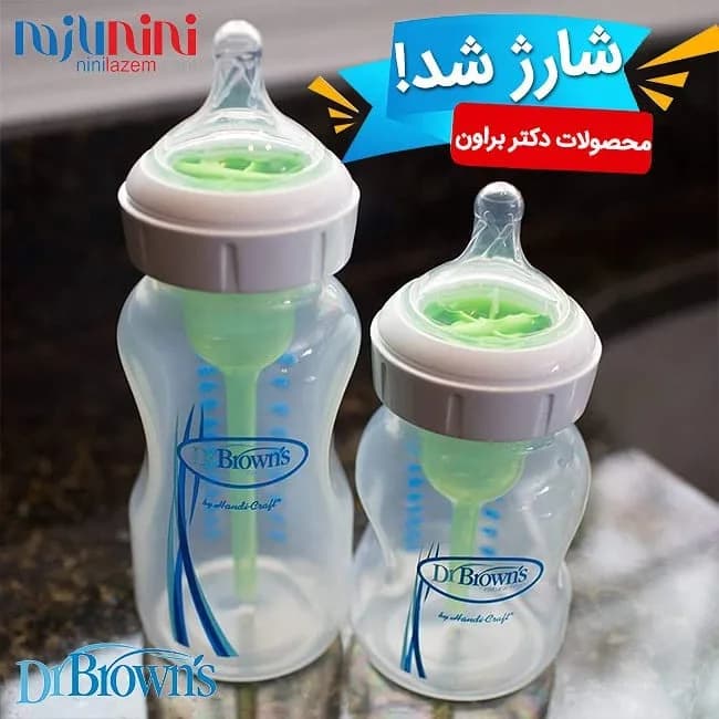 شیشه شیر آنتی کولیک طلقی و پیرکس دکتر براون، رنگ شفاف، سبز و خاکستری، جنس پلاستیک و سیلیکون، شیشه شیر ضد کولیک