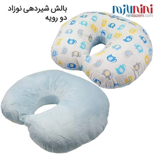 بالش شیردهی نوزاد