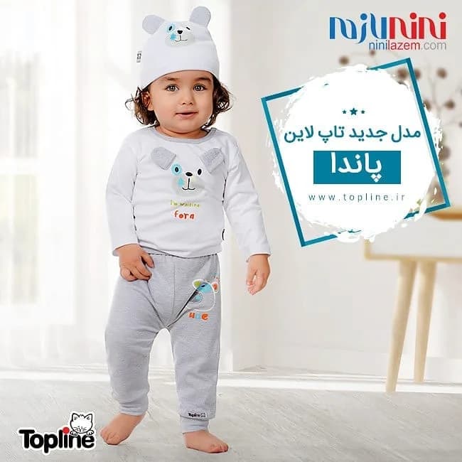 ست لباس نوزادی مدل پاندا Topline، رنگ سفید و خاکستری، طرح شخصیت کارتونی، آستین بلند، شلوار
