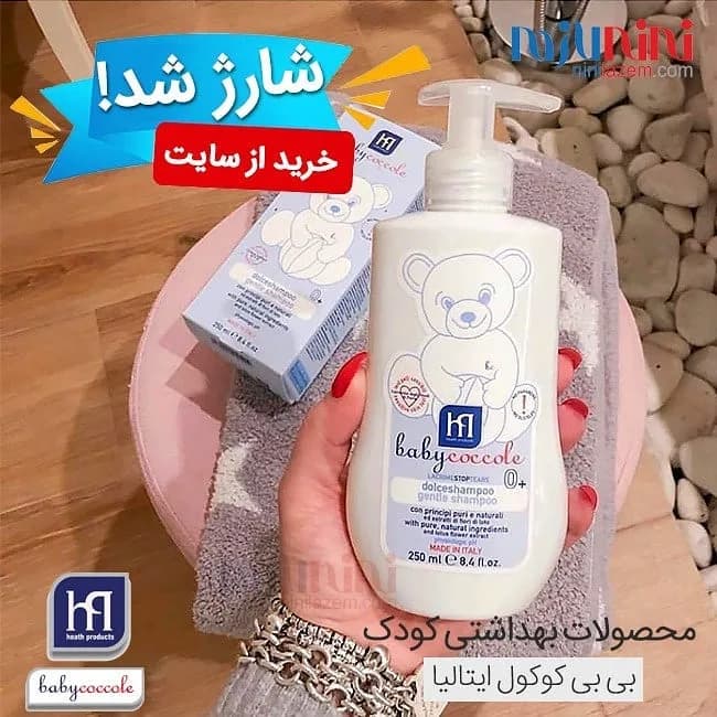 شامپو بچه بیبی کوکول، رنگ سفید، جنس پلاستیک، بطری پمپی