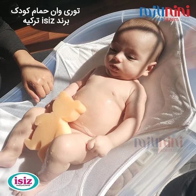 توری آسانشور وان حمام نوزاد Isiz، رنگ سفید، جنس پارچه، تختخوابمانند