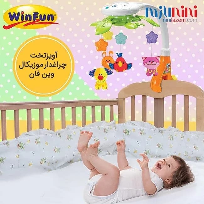 آویز تخت موزیکال چراغدار وین فان، رنگ سفید، نارنجی و سبز، جنس پلاستیک و پارچه، طرح شخصیت کارتونی، موزیکال با چراغ