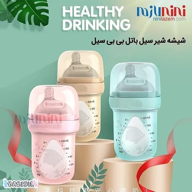 شیشه شیر ضد نفخ سیل باتل