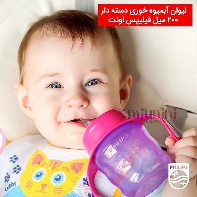 لیوان آبمیوه خوری دستهدار ۲۰۰ میل فیلیپس اونت، رنگ صورتی، بنفش و سفید، جنس پلاستیک